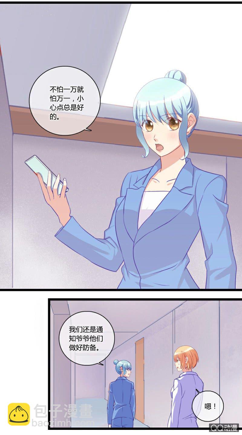 0118逃犯-第68话