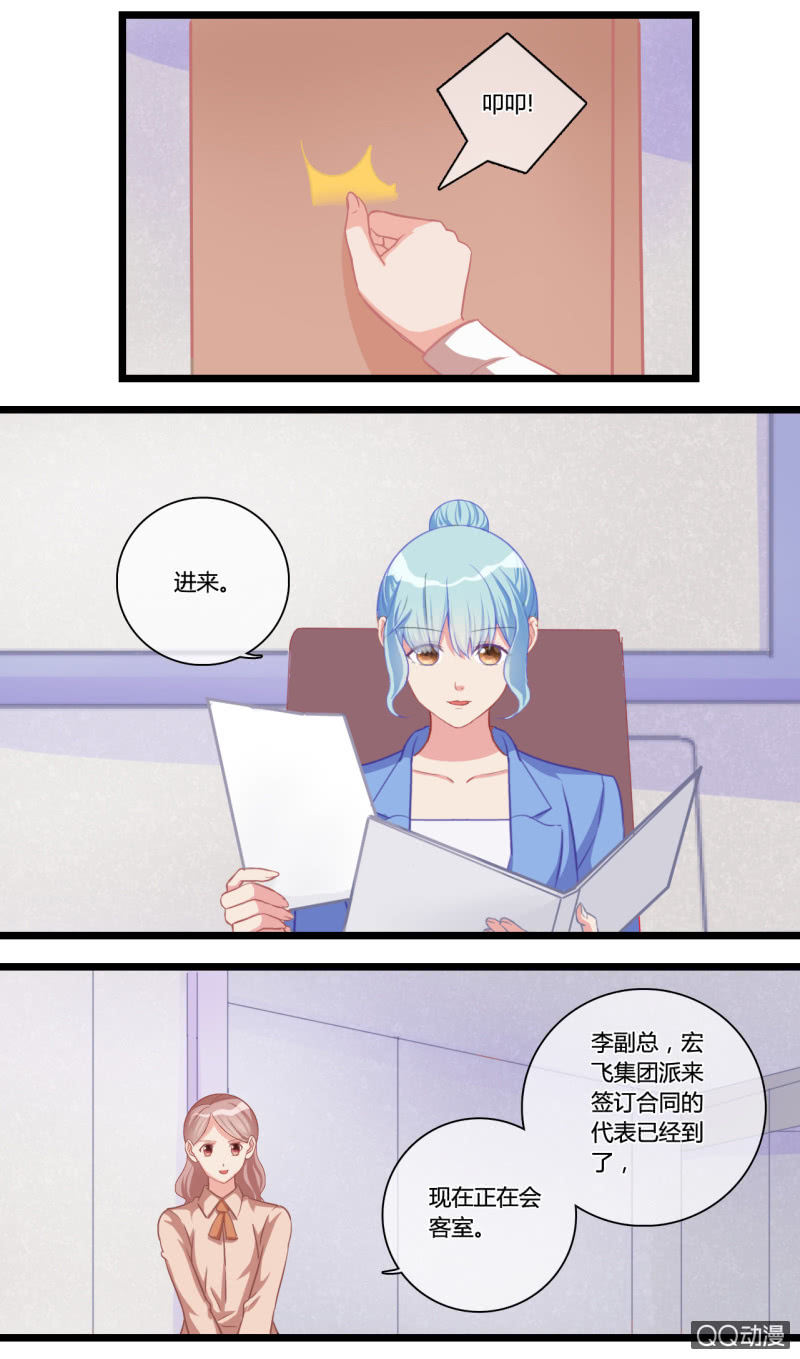 0120心软-第70话