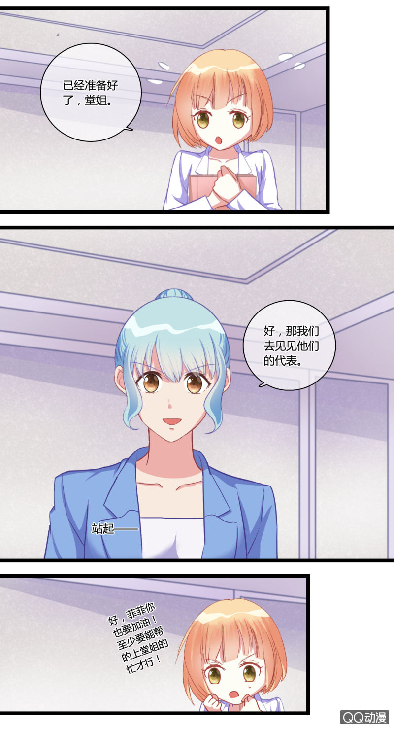 0120心软-第70话