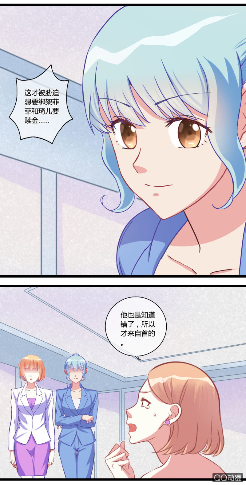 0120心软-第70话