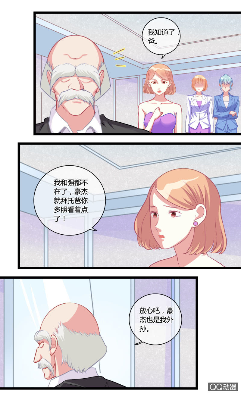 0120心软-第70话