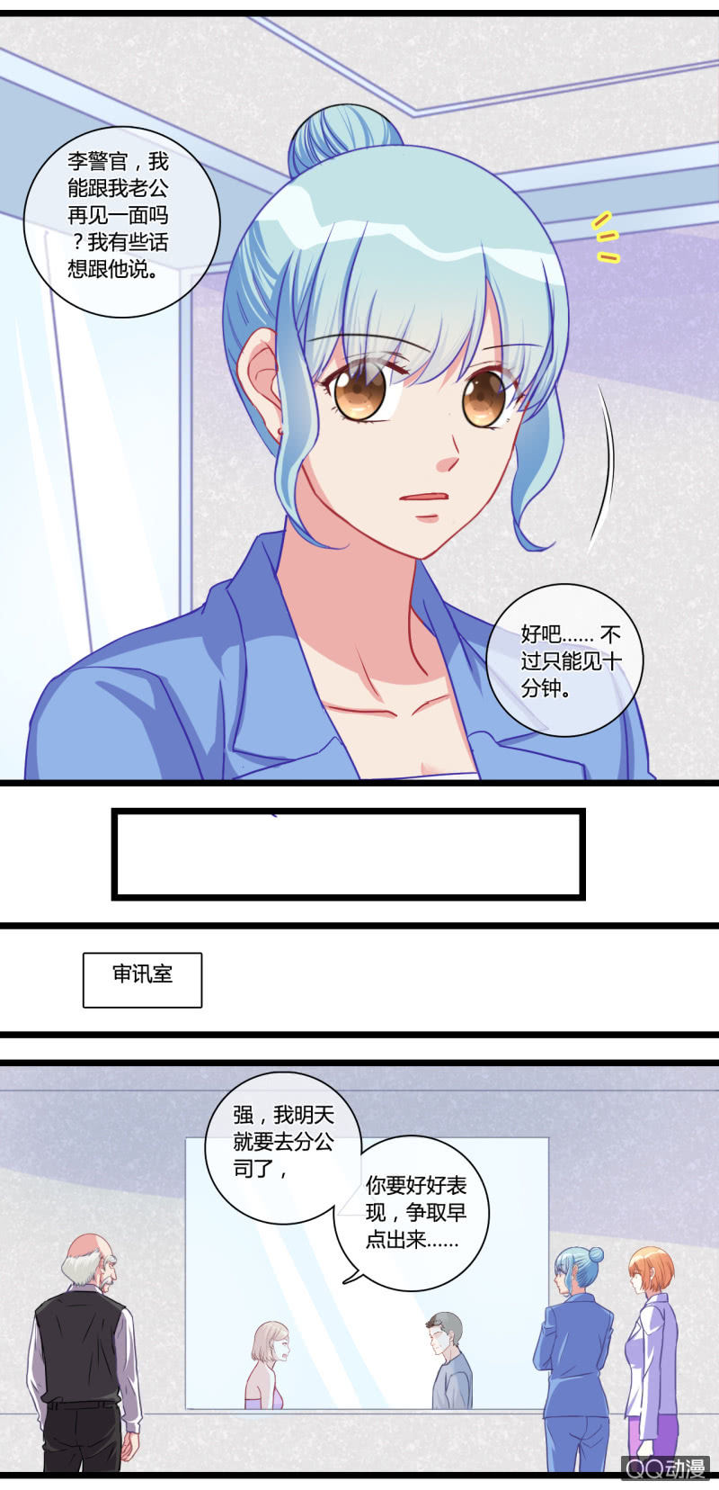 0120心软-第70话