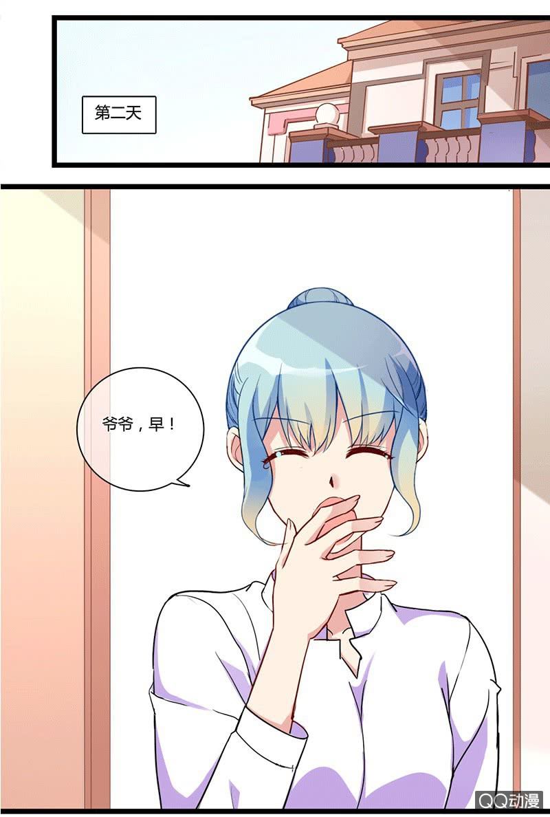 0122求婚-第72话