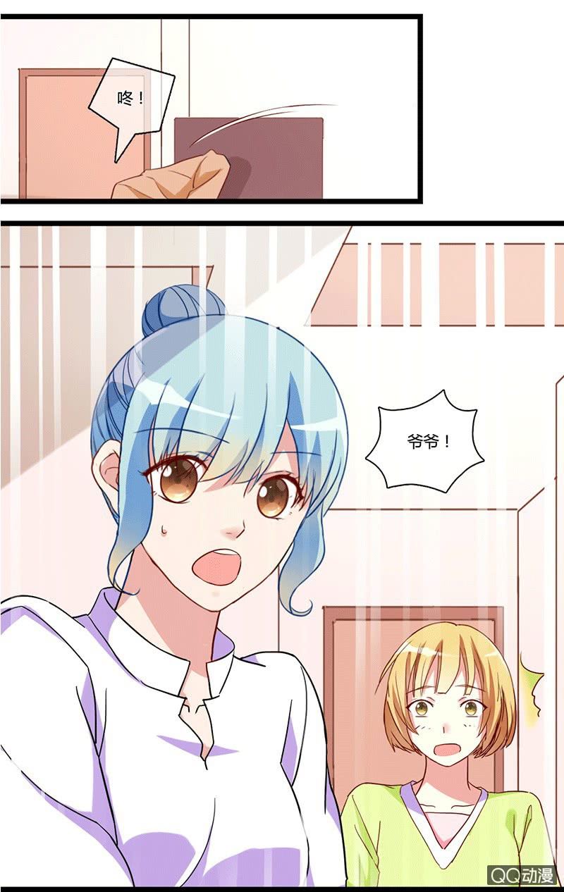 0122求婚-第72话