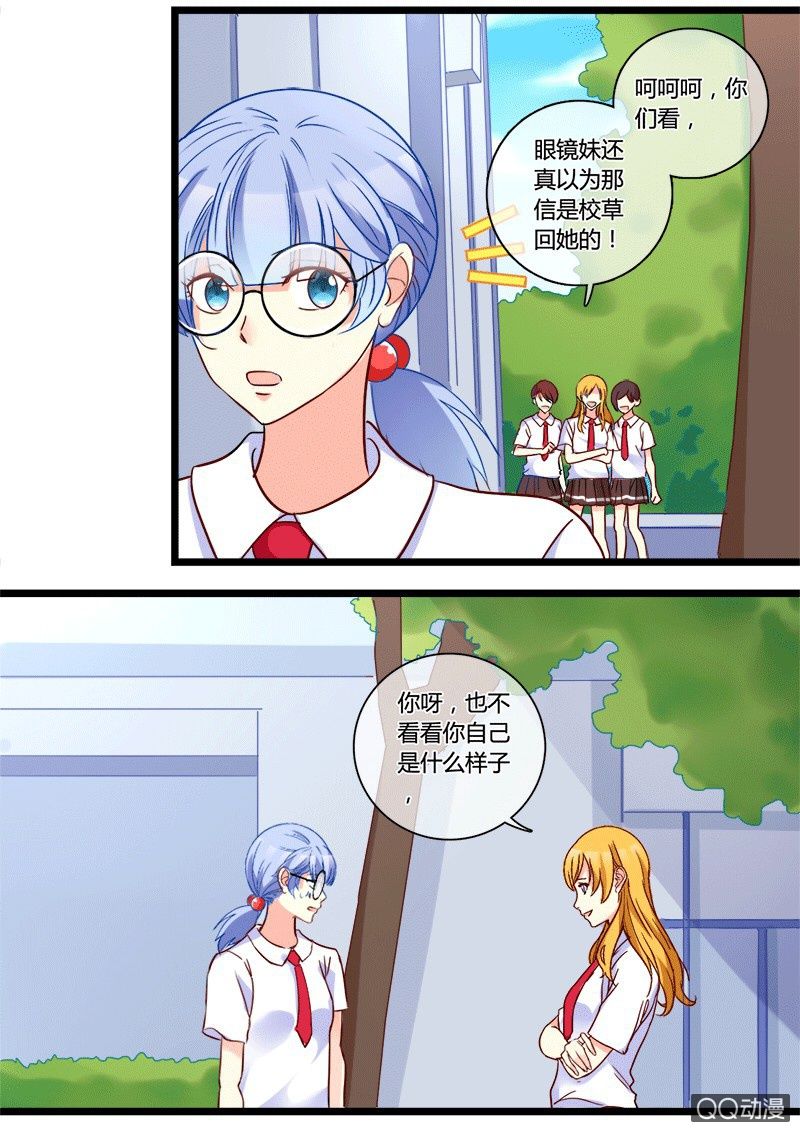 0126系统冲突-第76话