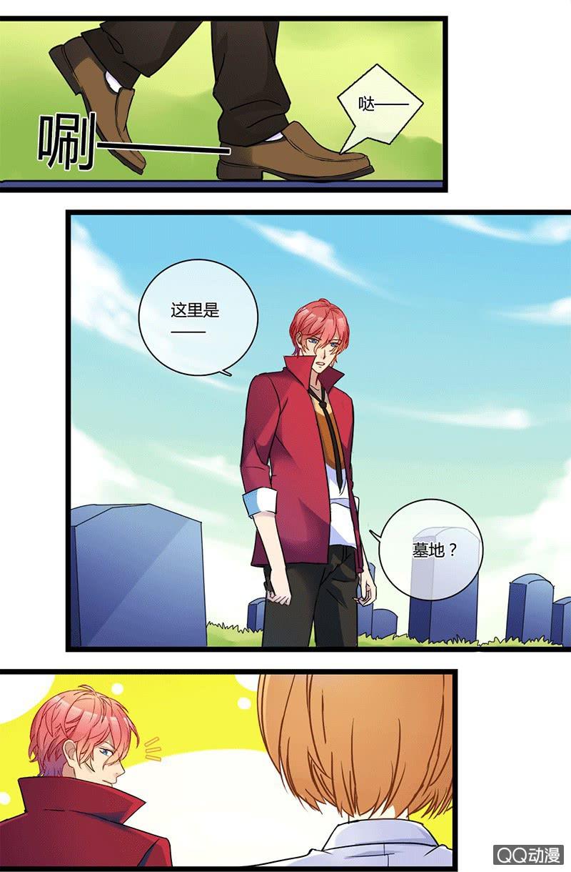 0126系统冲突-第76话