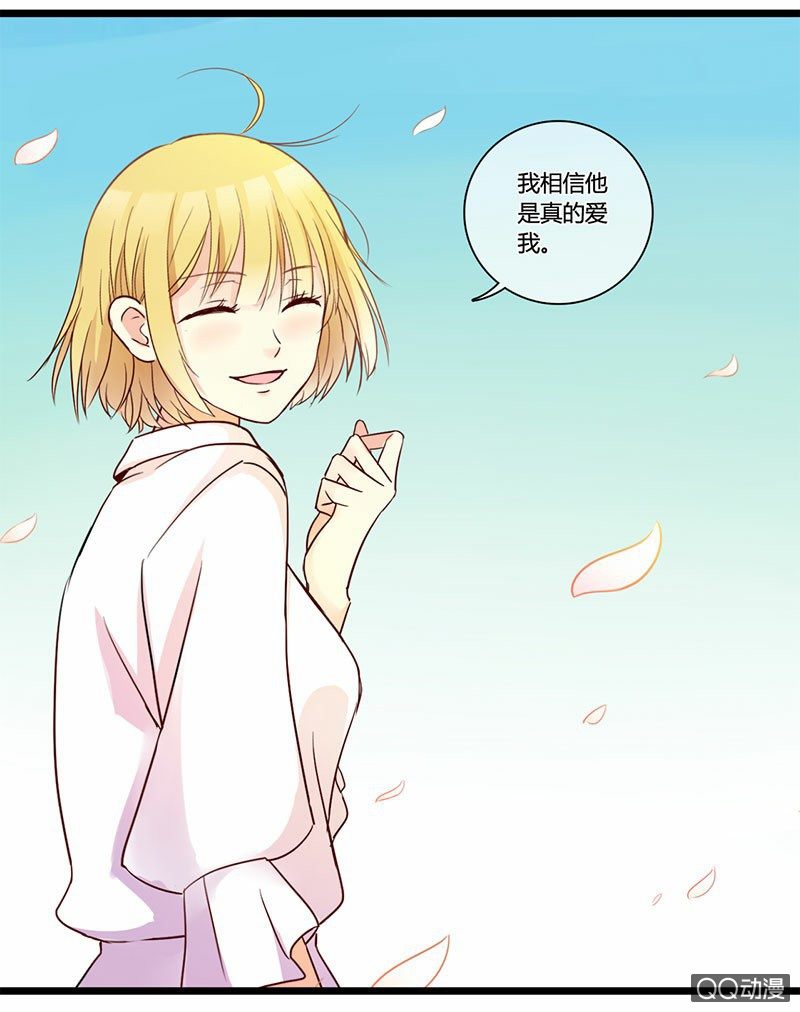 0126系统冲突-第76话