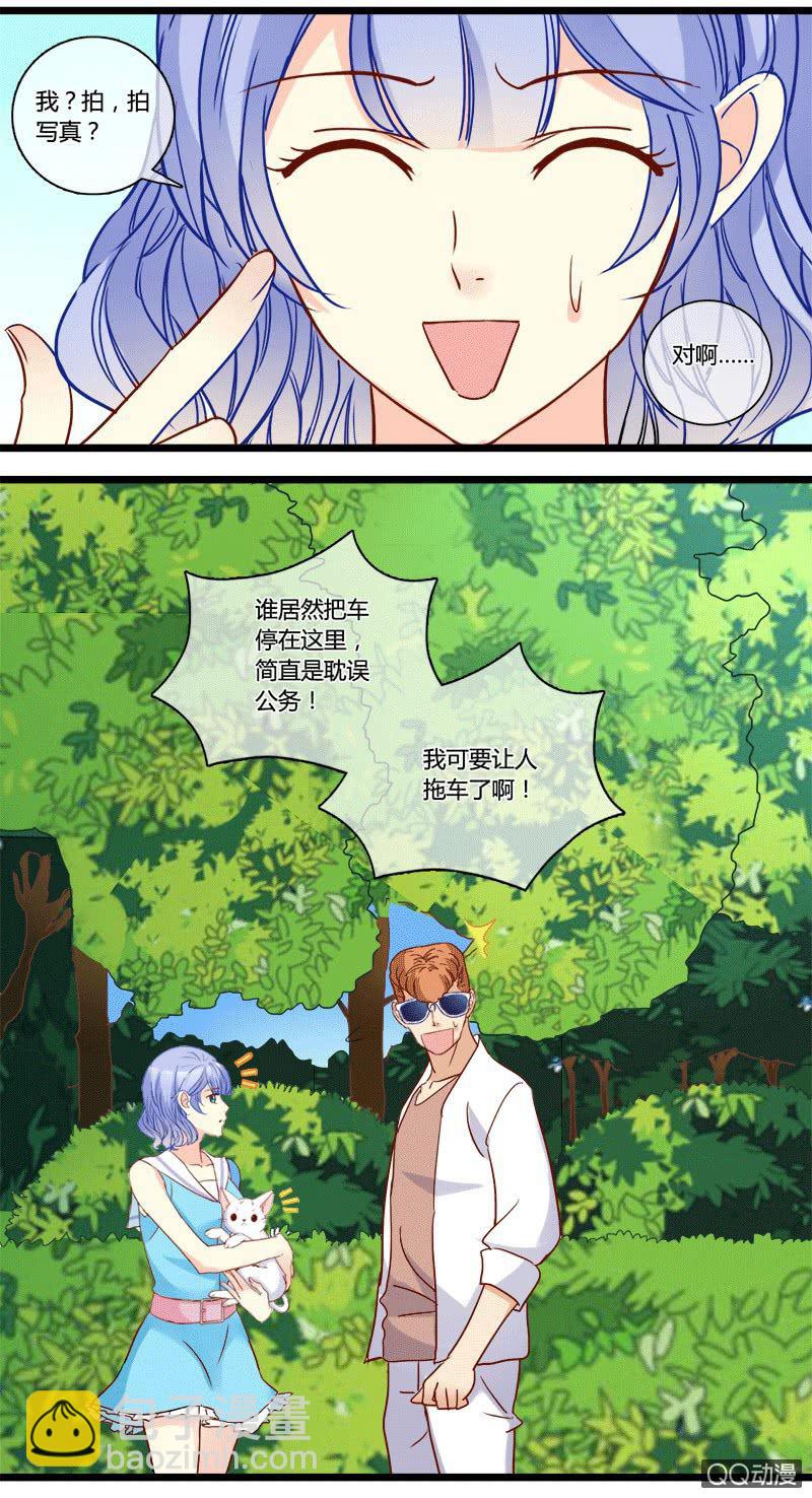0130变身危机0131邀约-第80话