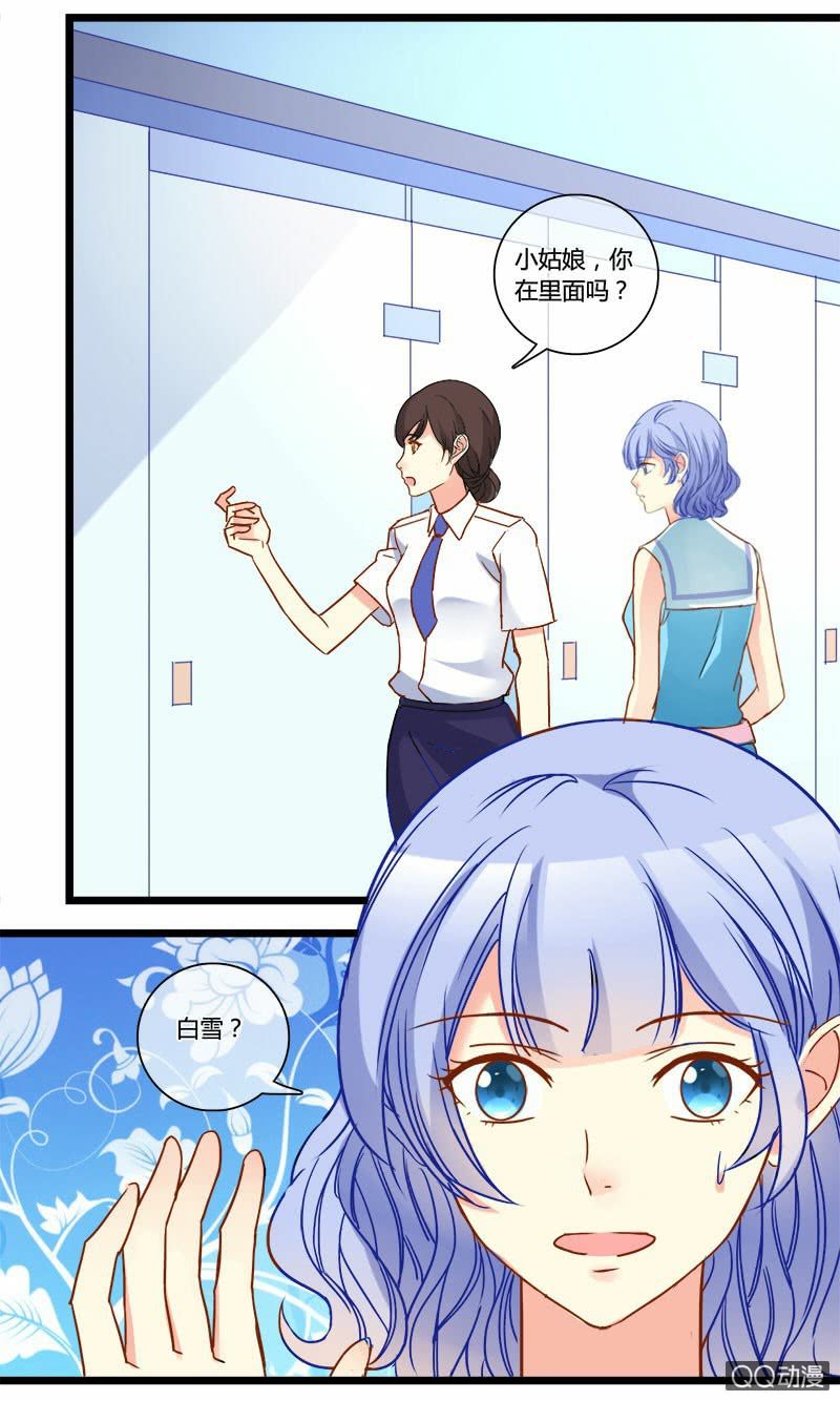 0130变身危机0131邀约-第80话