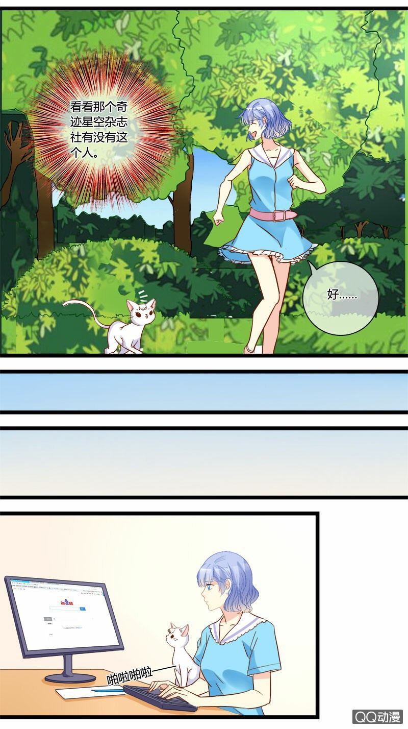 0130变身危机0131邀约-第80话