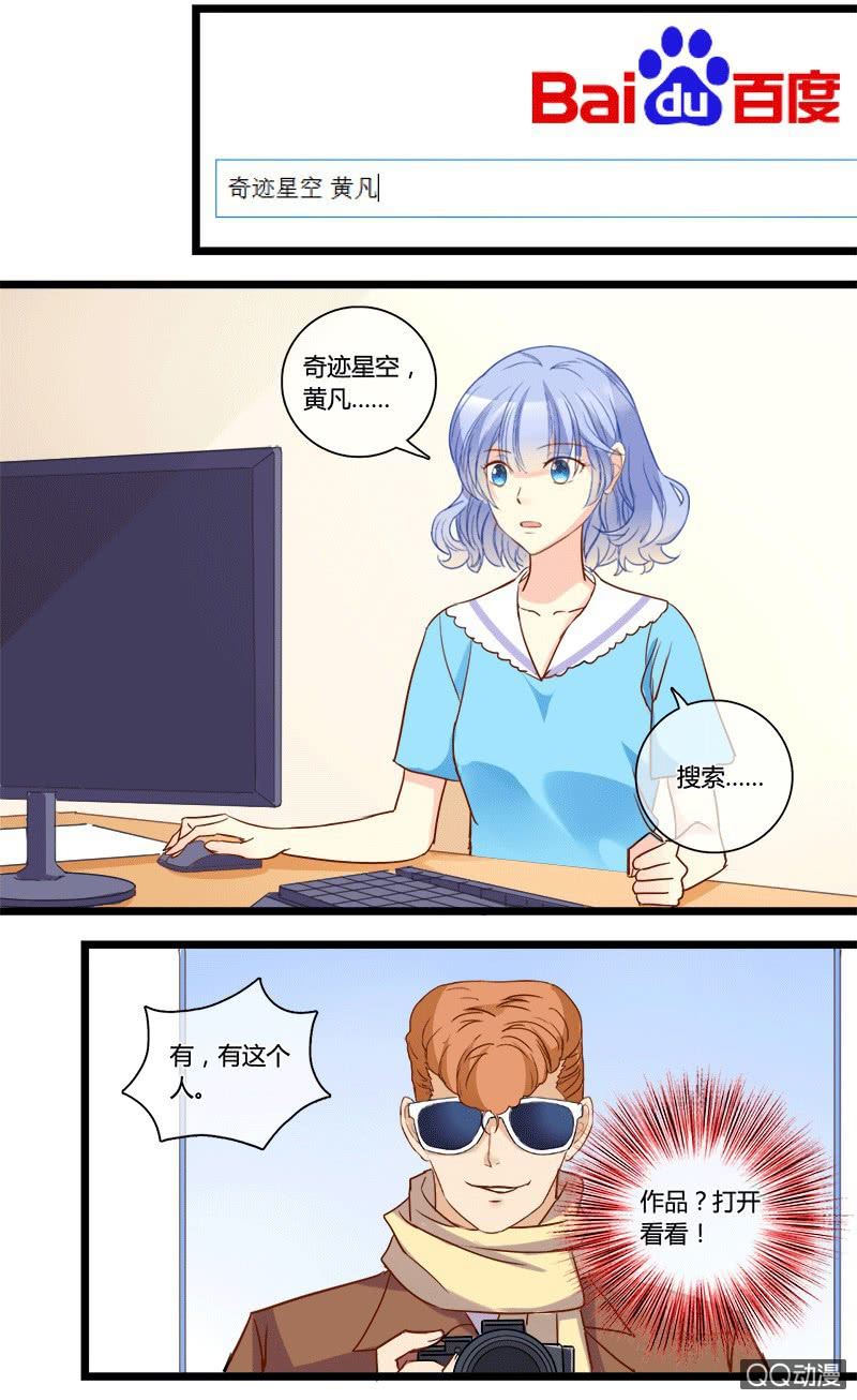 0130变身危机0131邀约-第80话