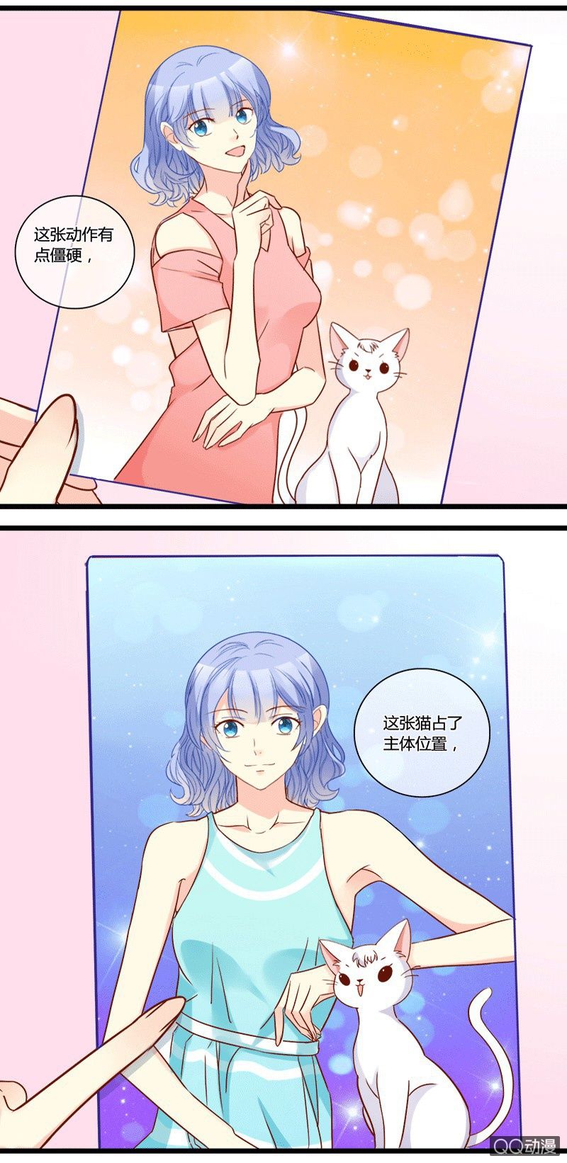 0134比一比0135宠与灵-第82话