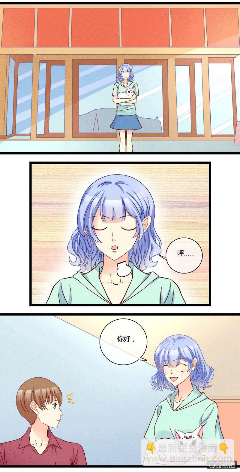 0134比一比0135宠与灵-第82话