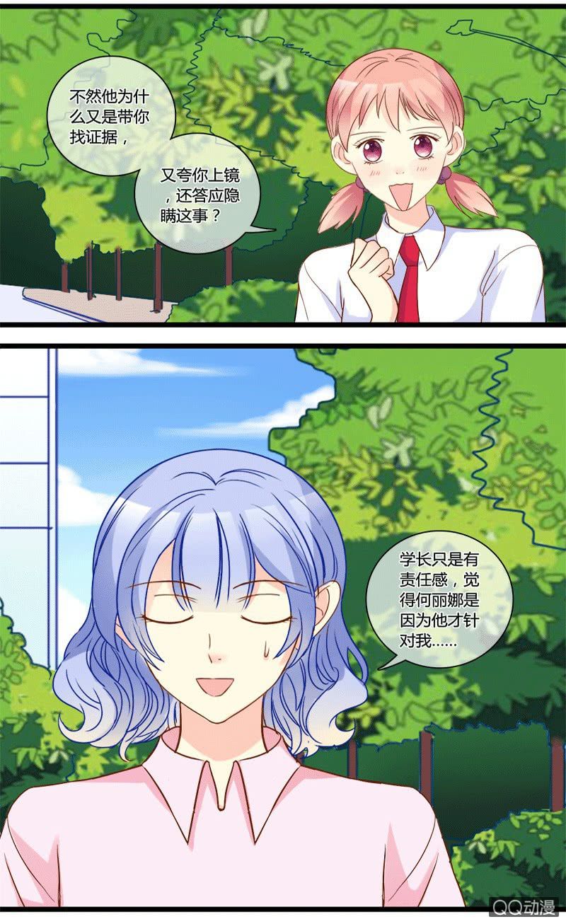 0138反击0139舆论战-第84话