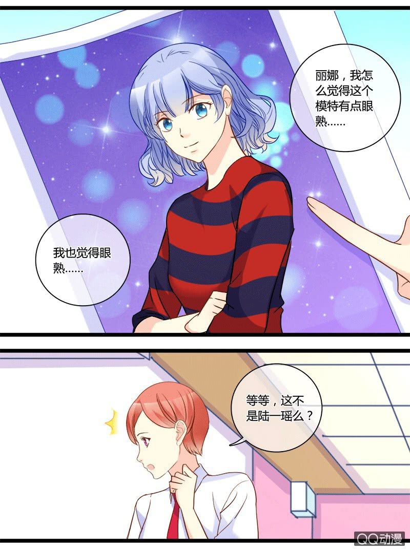 0138反击0139舆论战-第84话