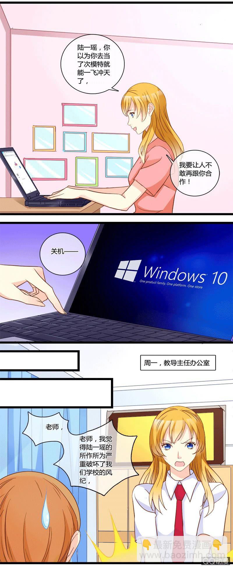 0138反击0139舆论战-第84话