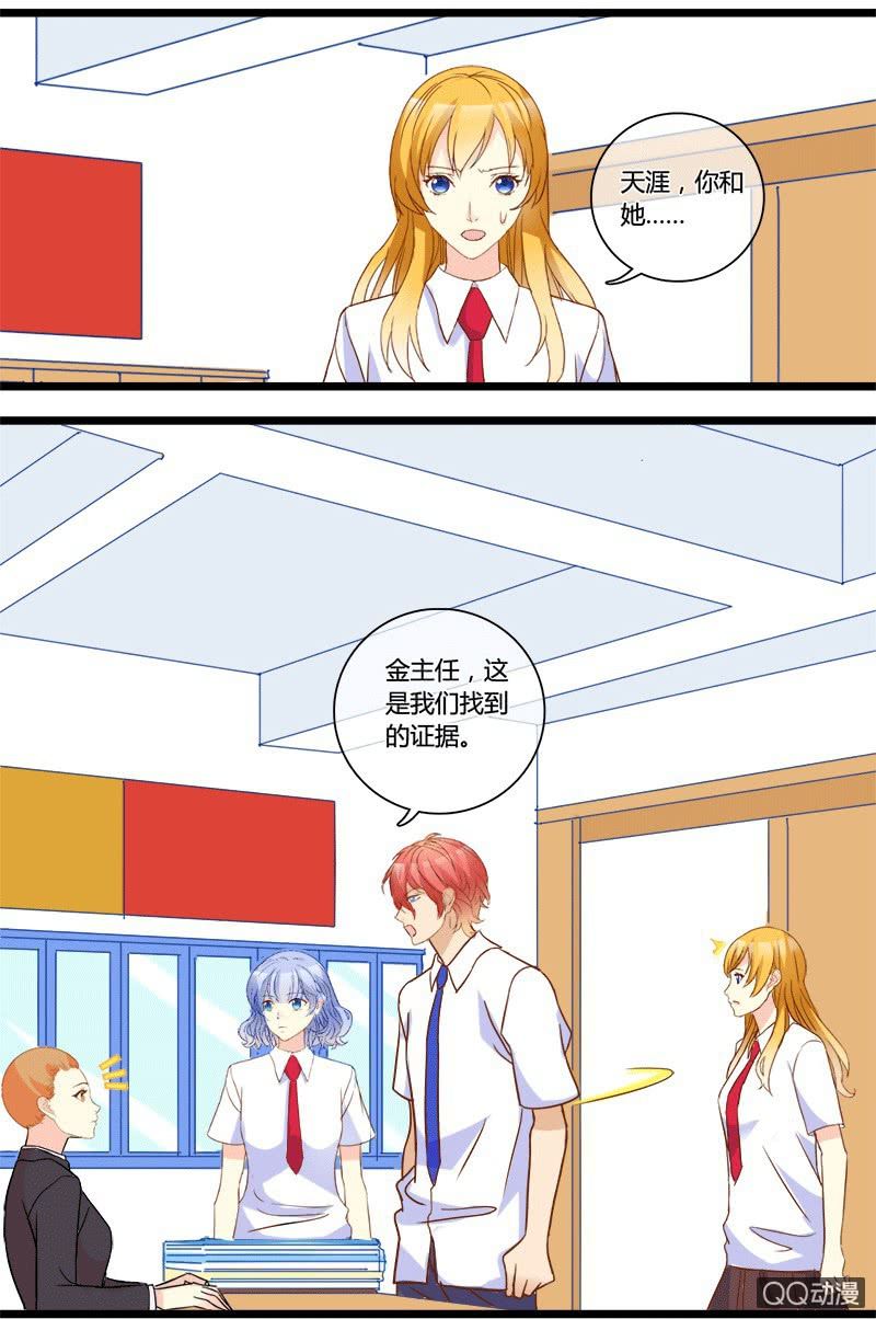 0138反击0139舆论战-第84话