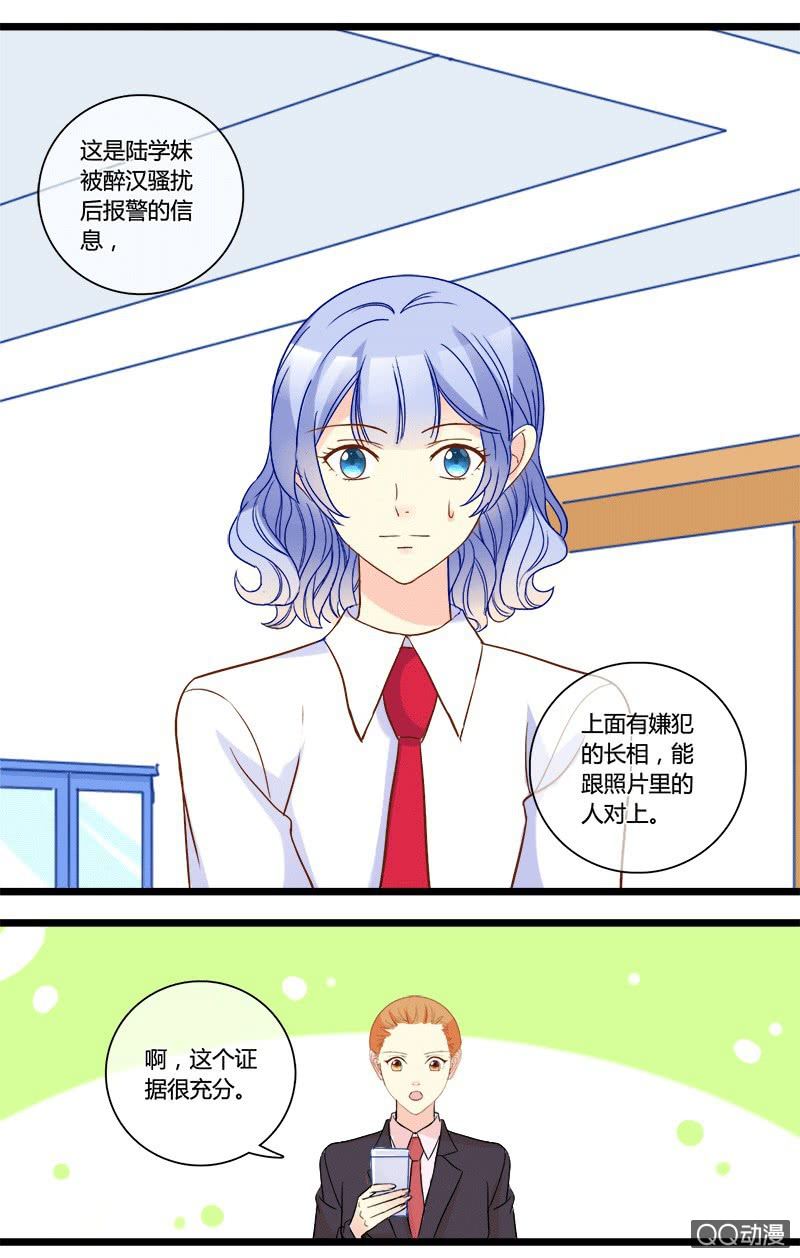 0138反击0139舆论战-第84话