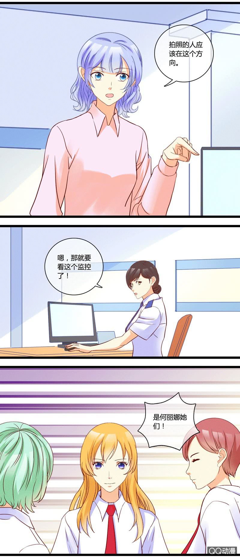 0138反击0139舆论战-第84话