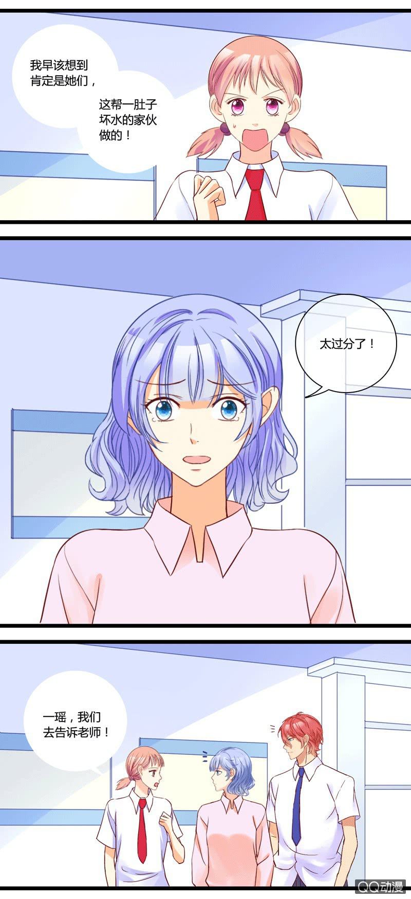 0138反击0139舆论战-第84话