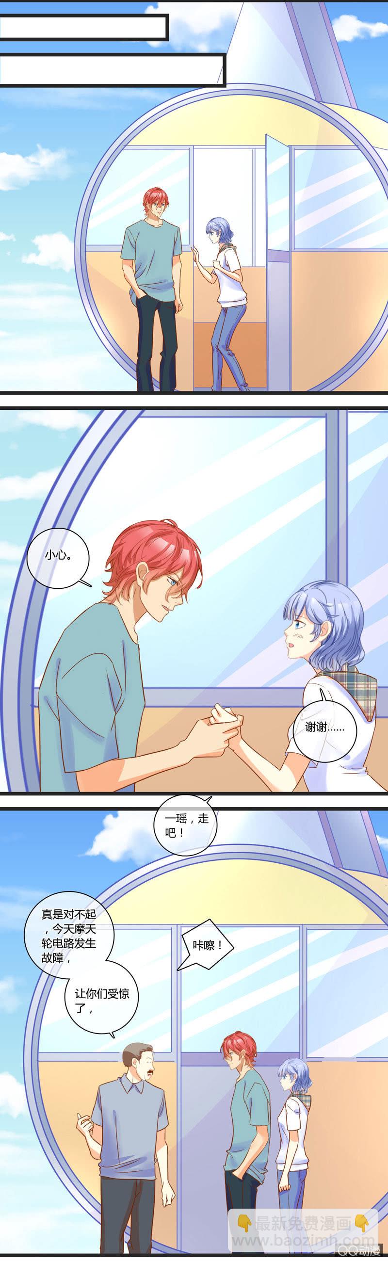 0142游乐园0143摩天轮-第86话