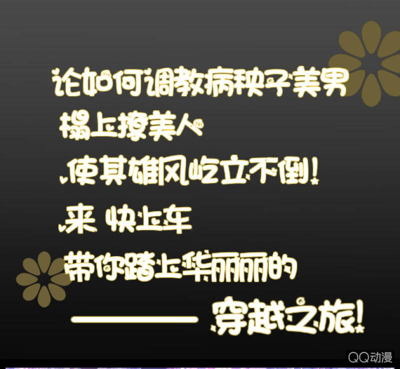 0142游乐园0143摩天轮-第86话