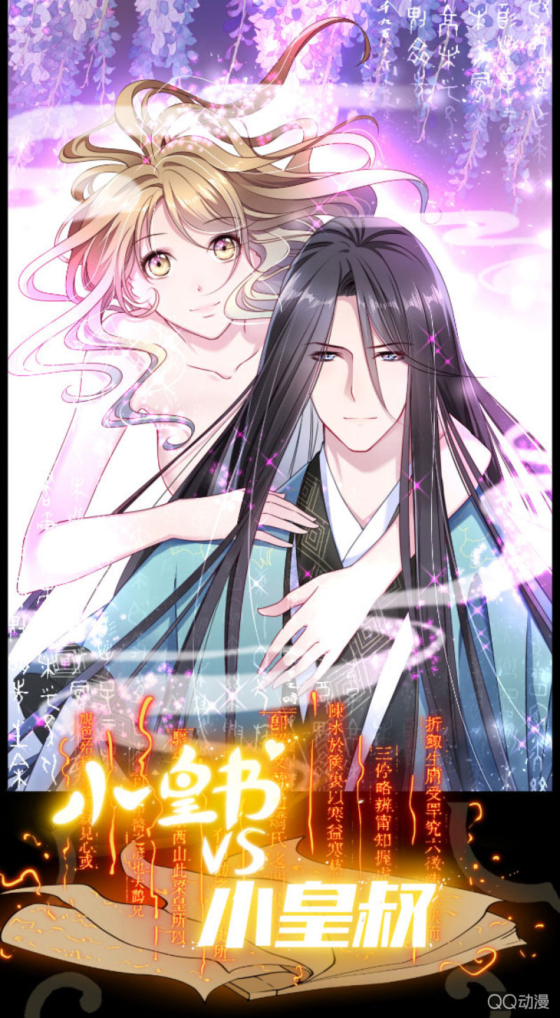 0142游乐园0143摩天轮-第86话
