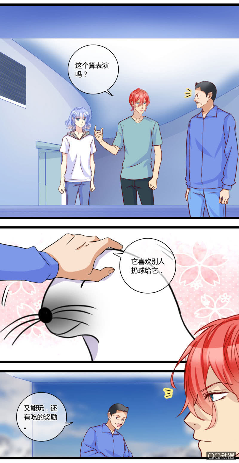 0142游乐园0143摩天轮-第86话