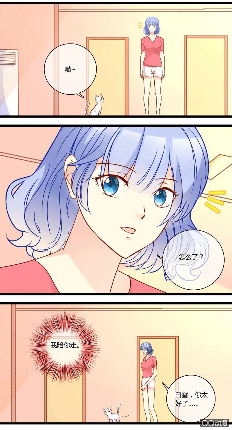 0146训练0147危险-第88话