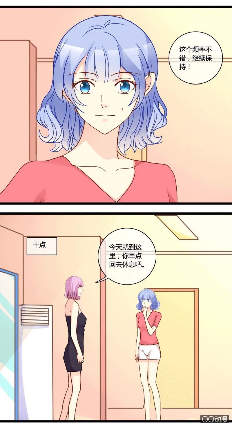 0146训练0147危险-第88话