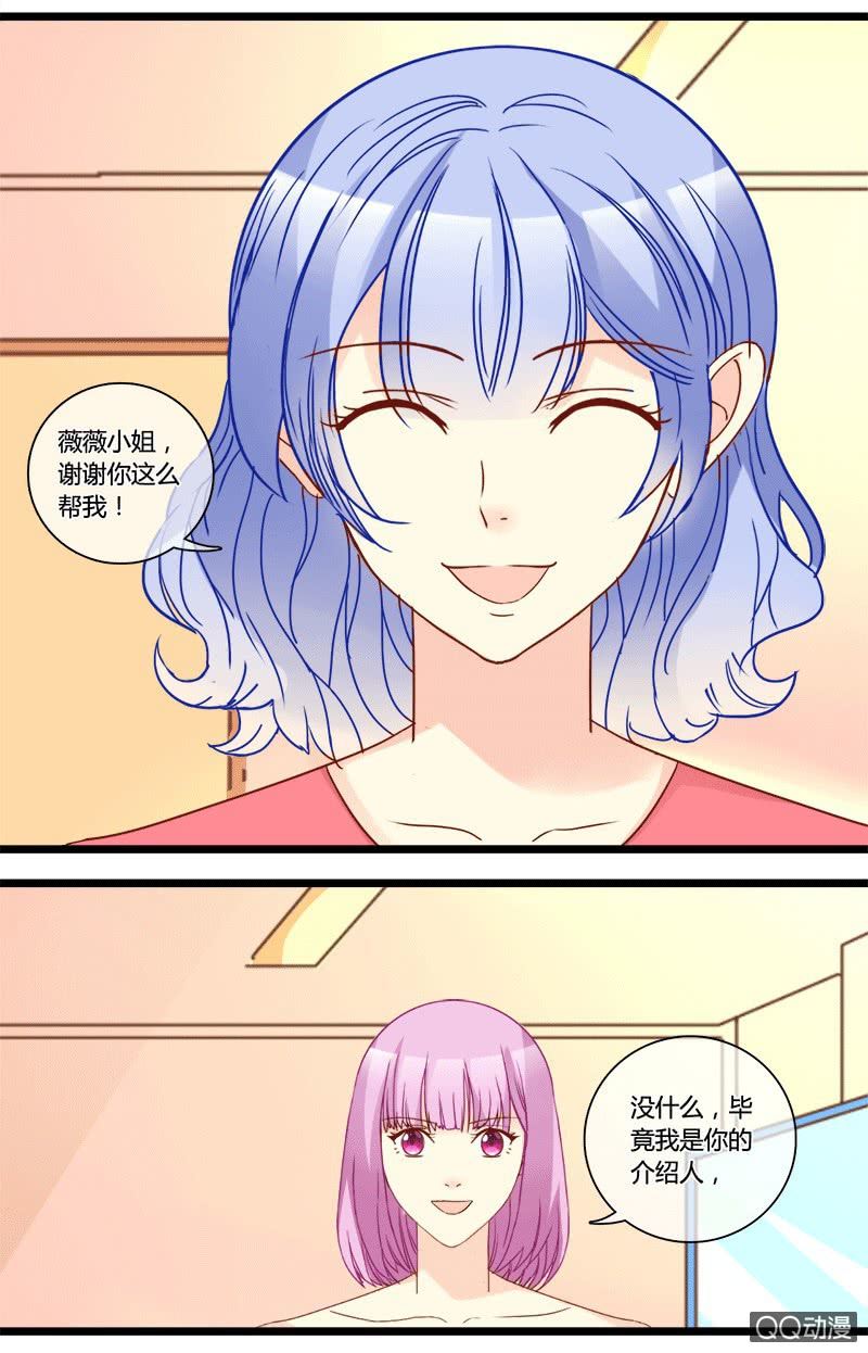 0146训练0147危险-第88话