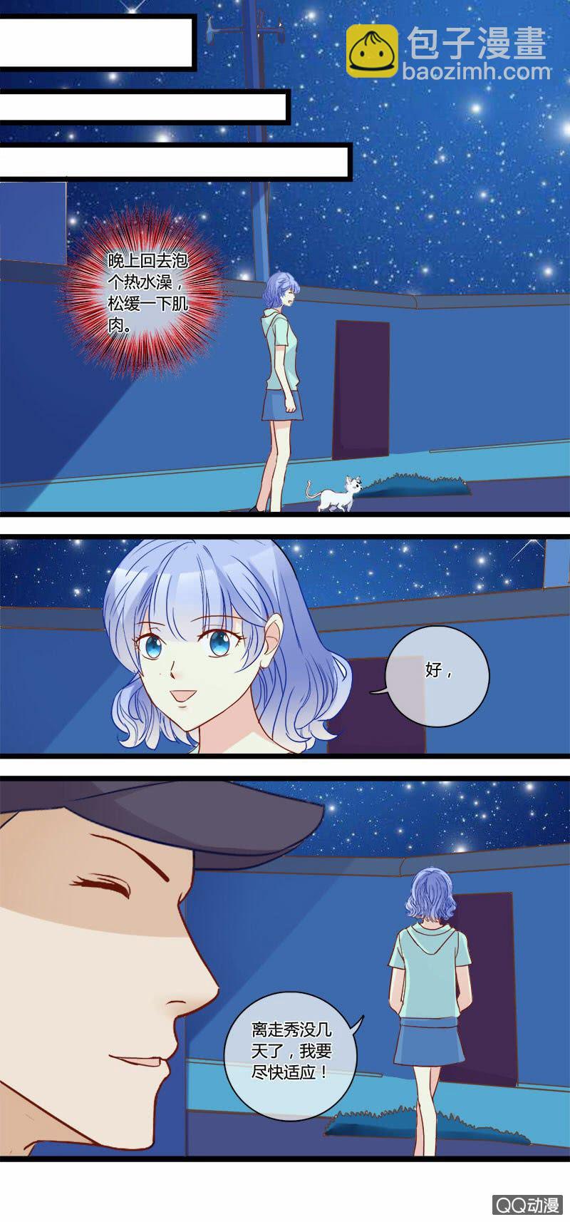 0146训练0147危险-第88话