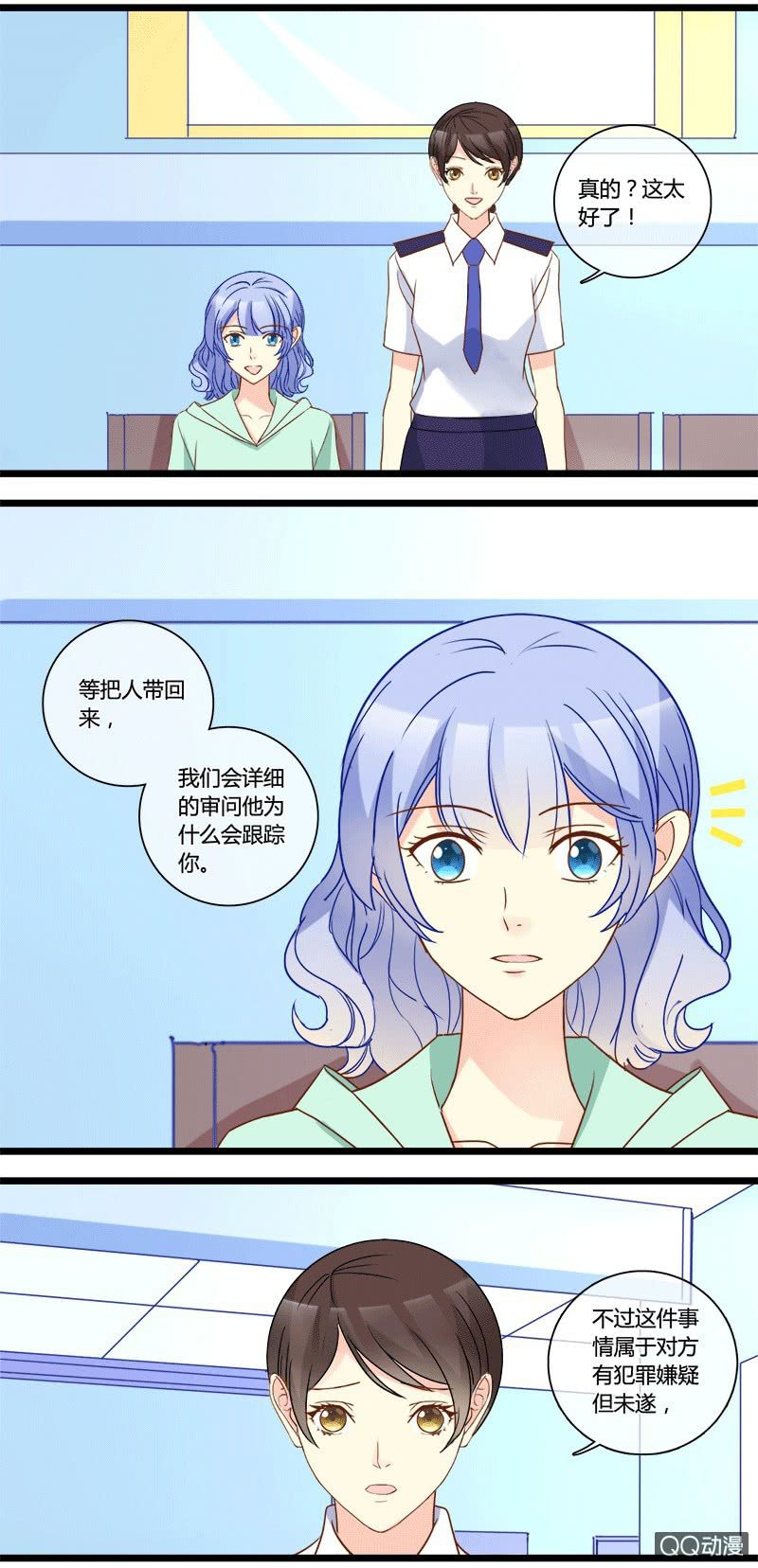 0146训练0147危险-第88话