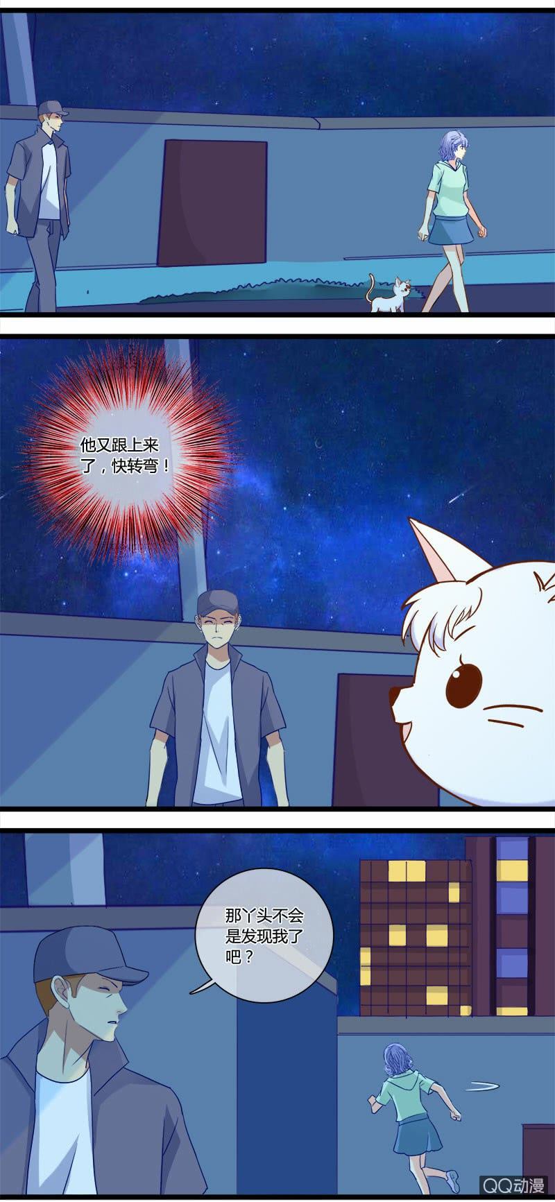 0146训练0147危险-第88话
