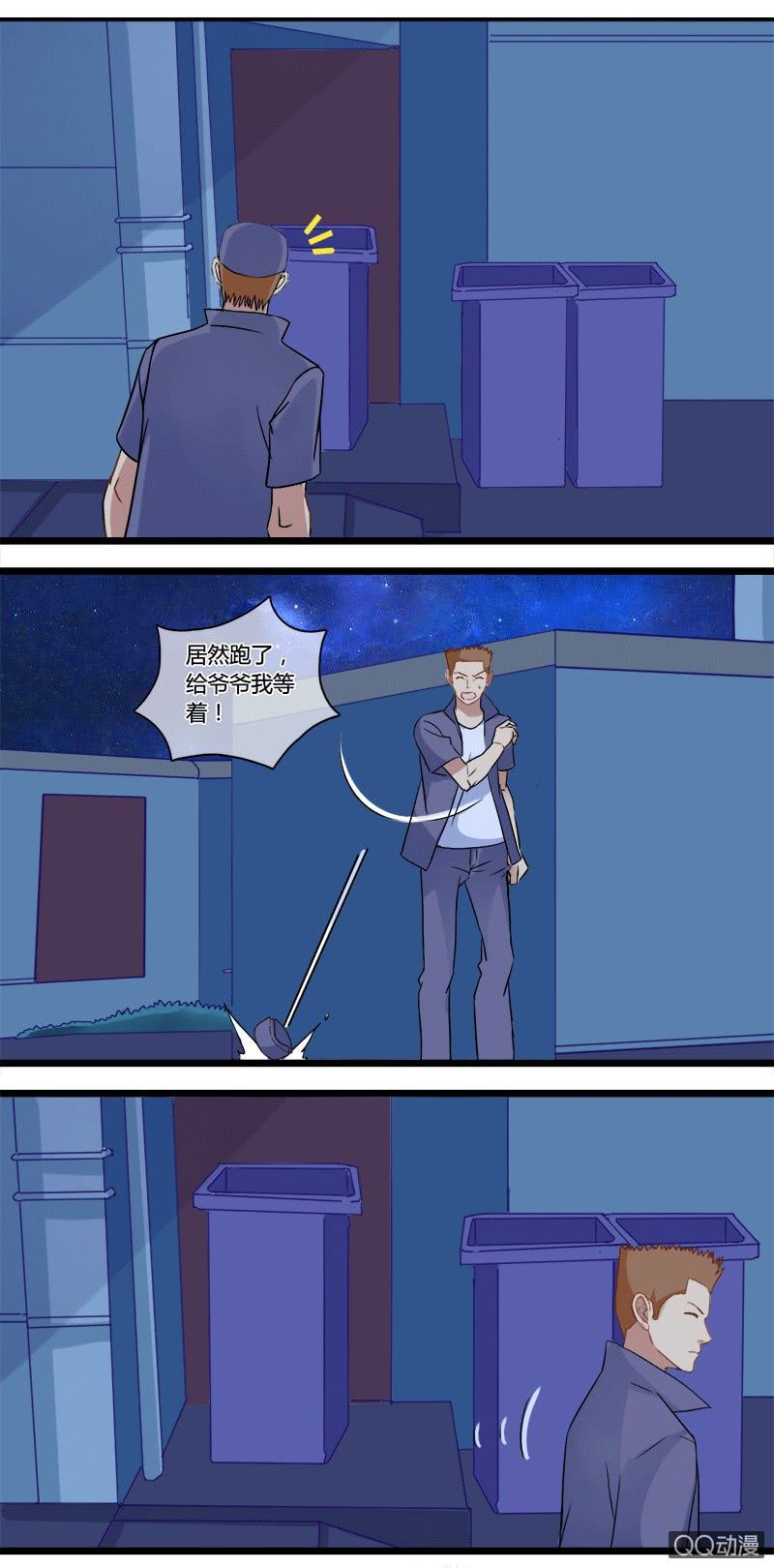 0146训练0147危险-第88话