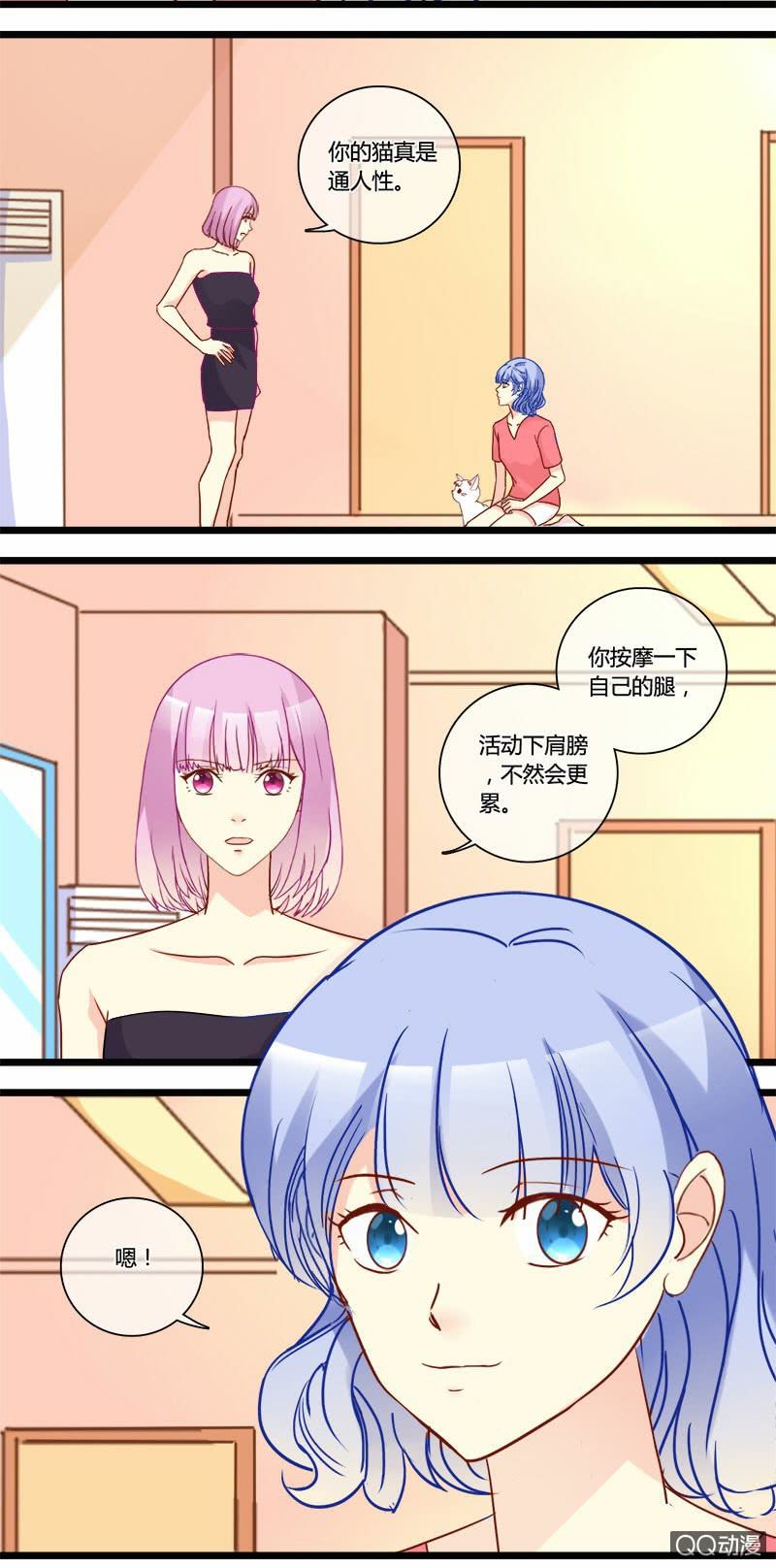 0146训练0147危险-第88话