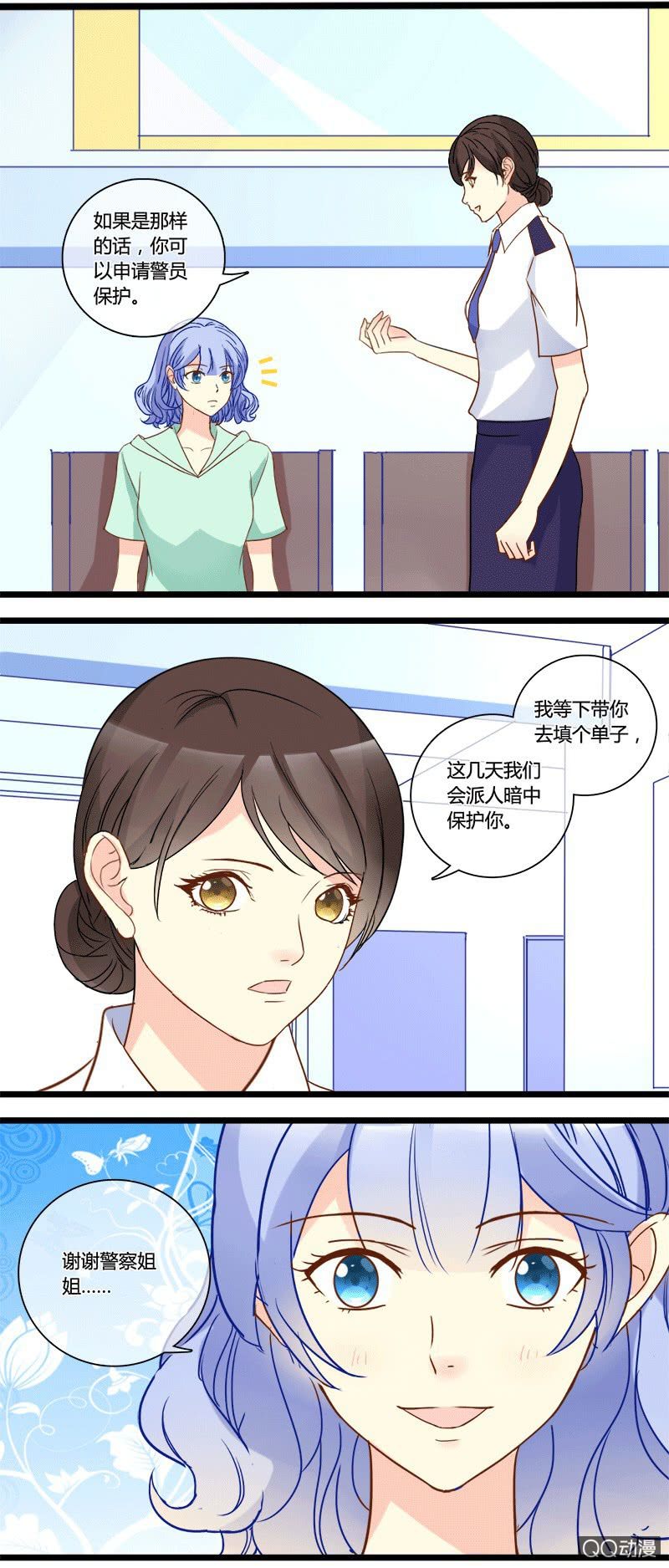 0146训练0147危险-第88话