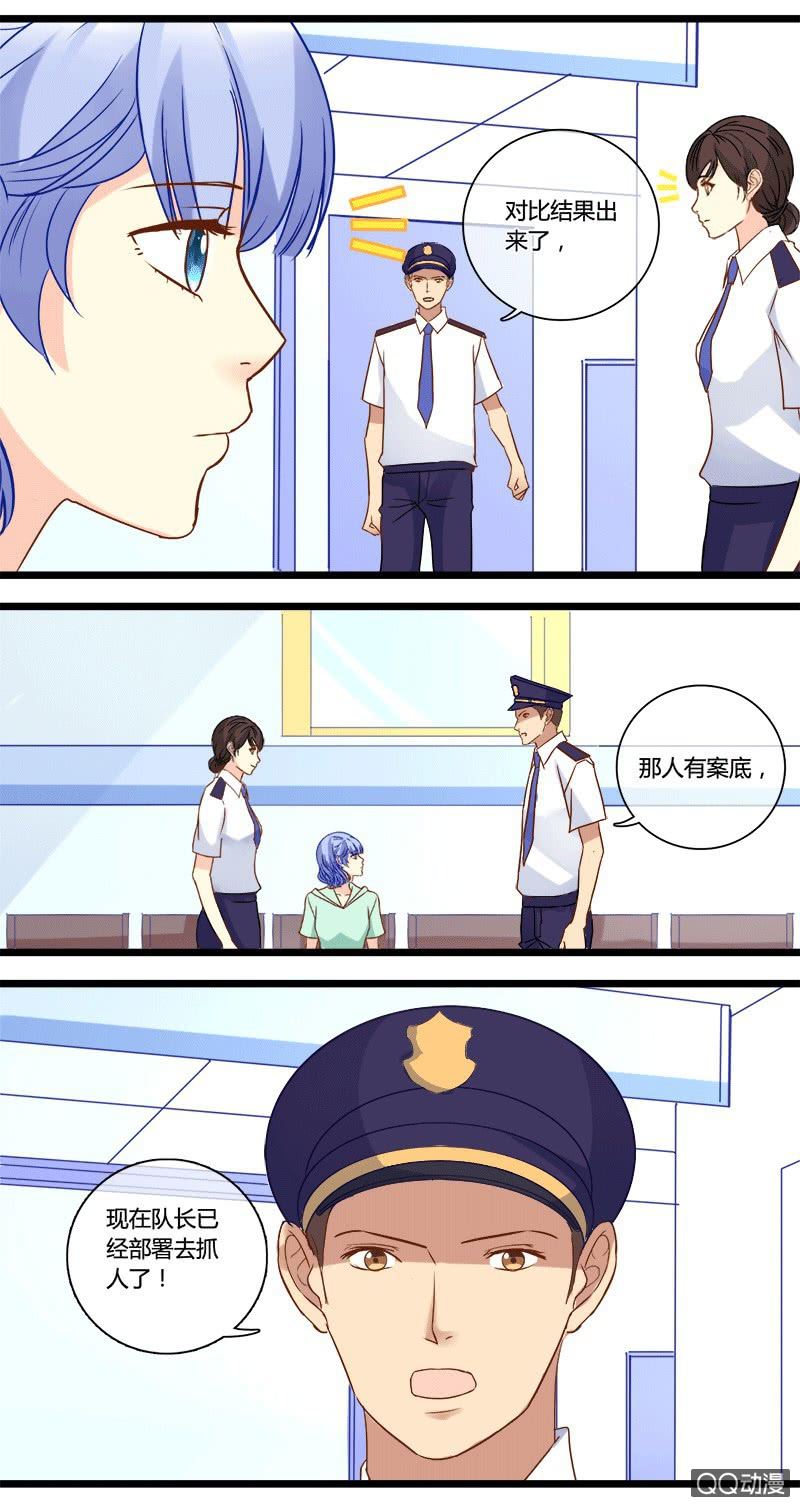 0146训练0147危险-第88话