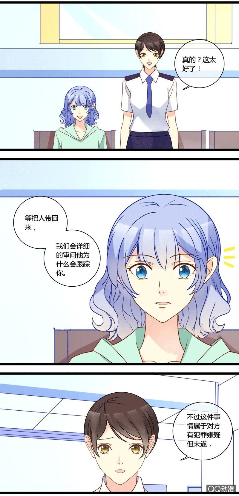 0146训练0147危险-第88话