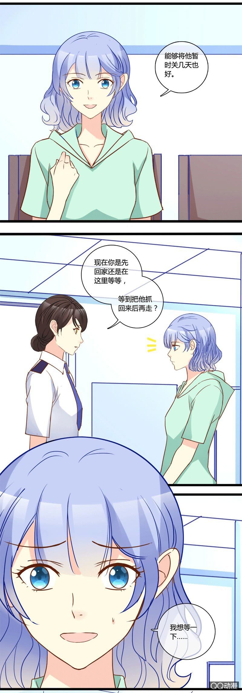 0146训练0147危险-第88话