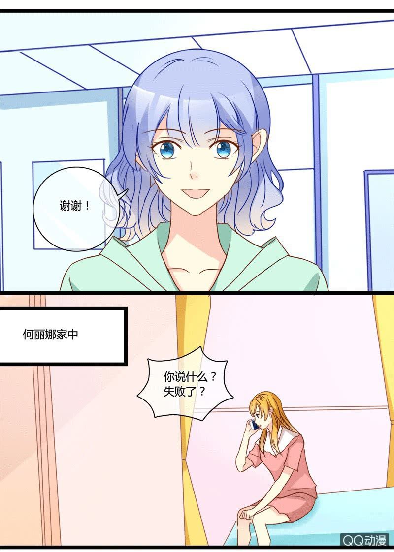 0146训练0147危险-第88话
