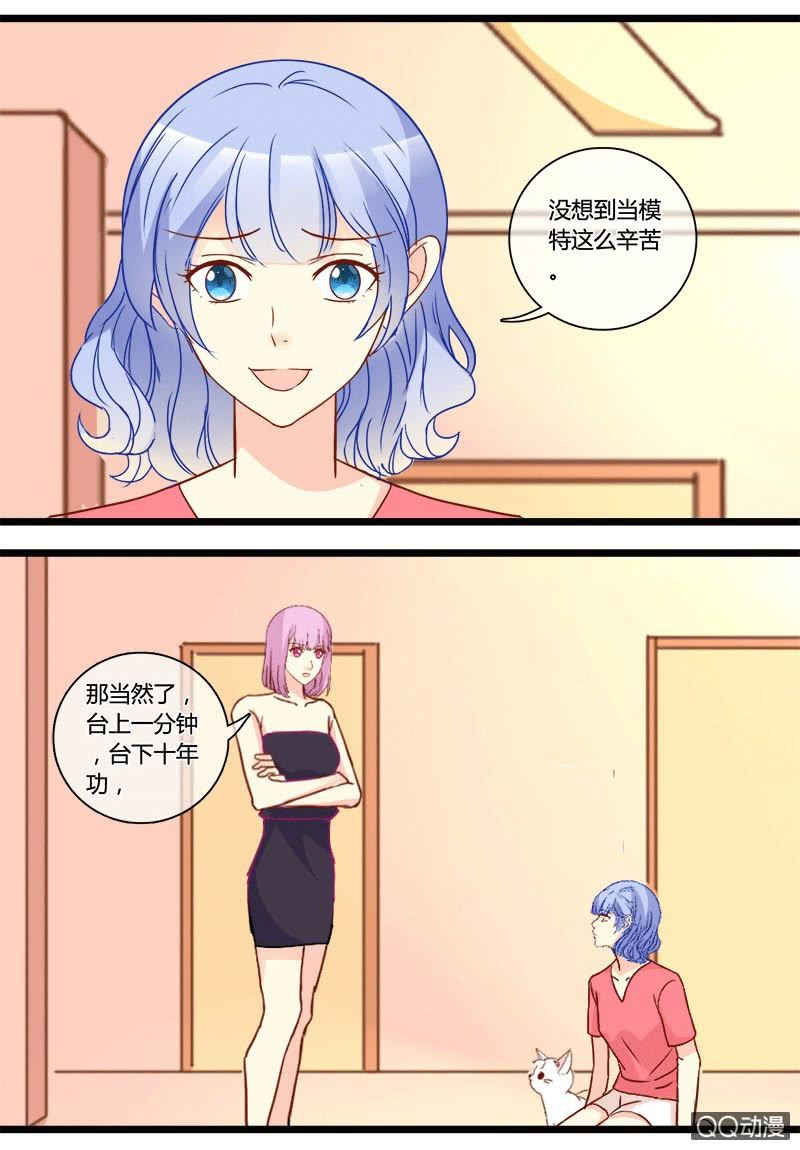0146训练0147危险-第88话