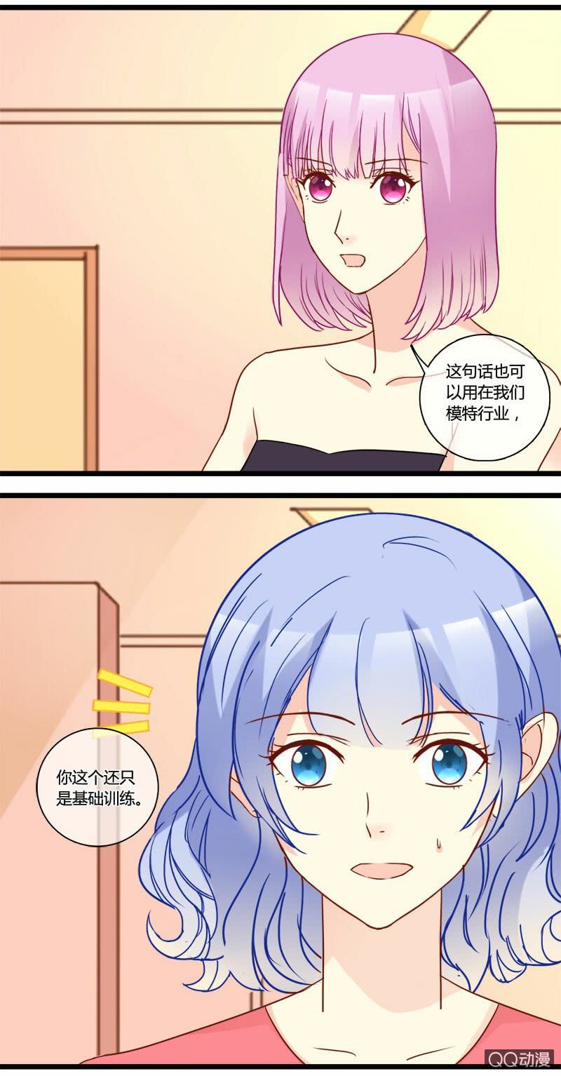 0146训练0147危险-第88话
