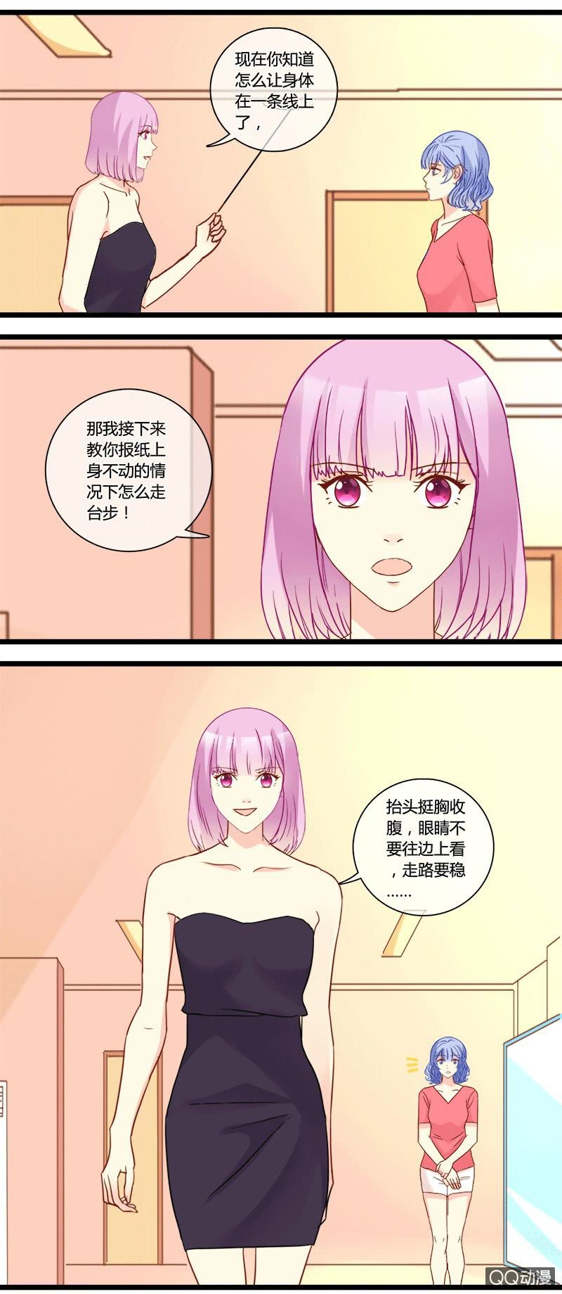 0146训练0147危险-第88话