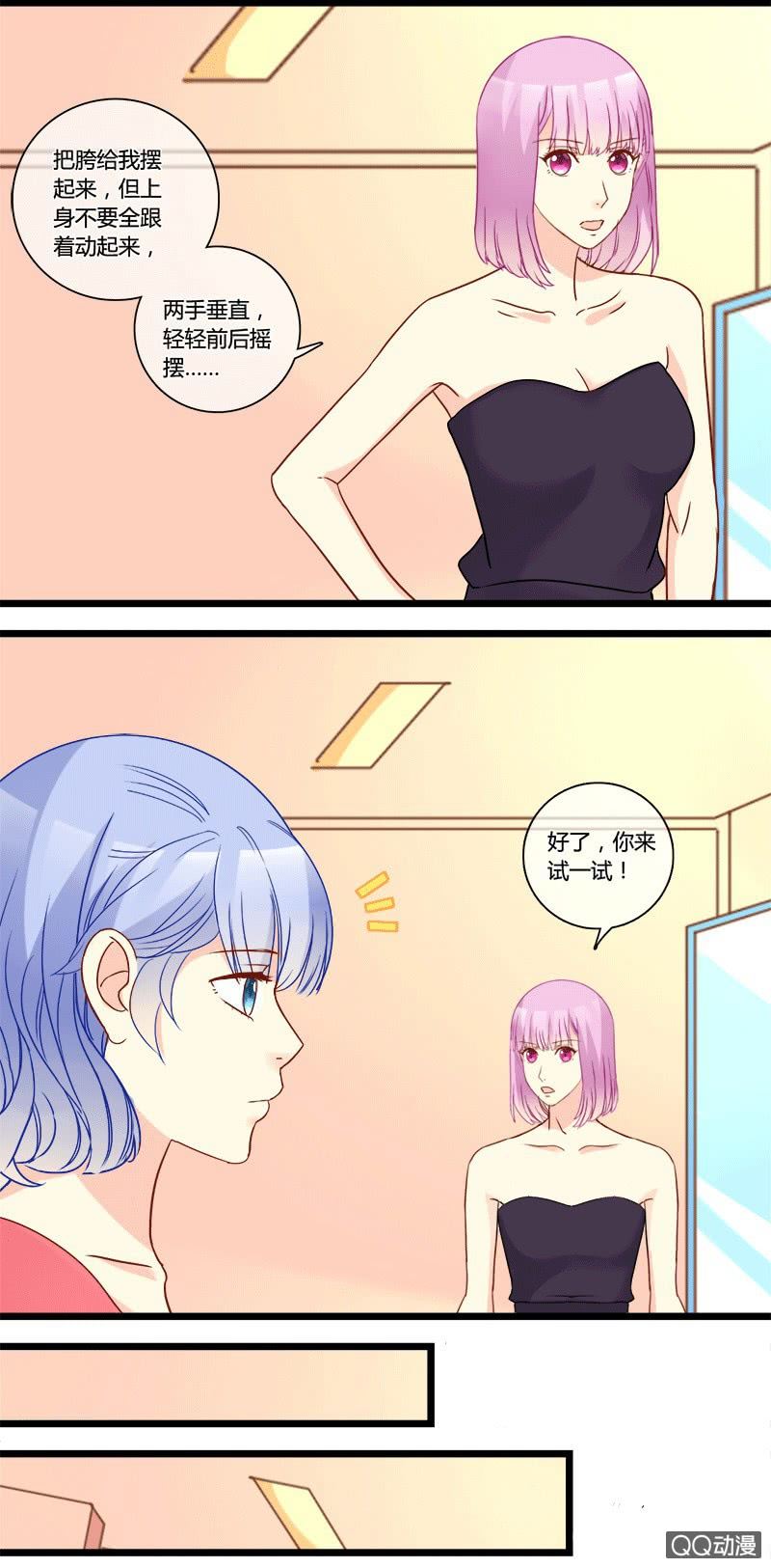 0146训练0147危险-第88话