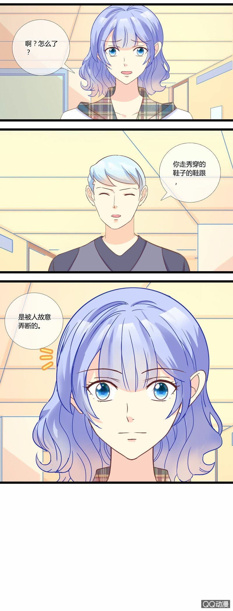 0150化解危机0151 人为破坏-第90话