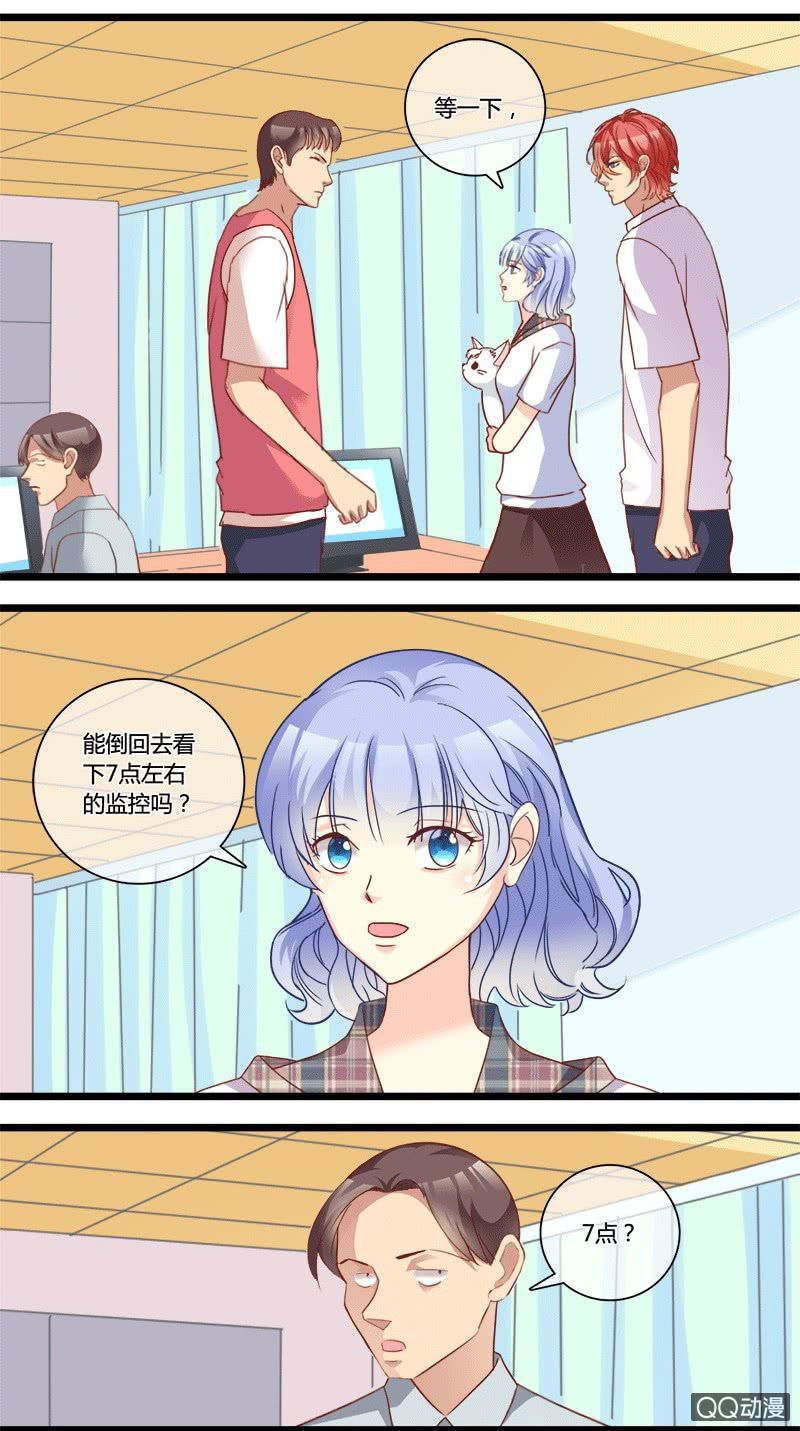 0150化解危机0151 人为破坏-第90话