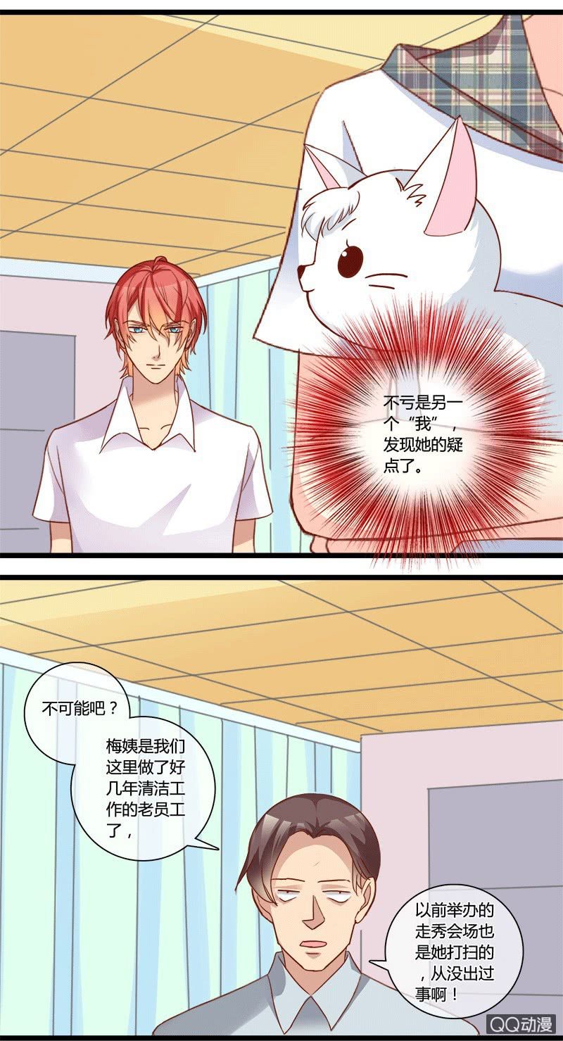 0150化解危机0151 人为破坏-第90话