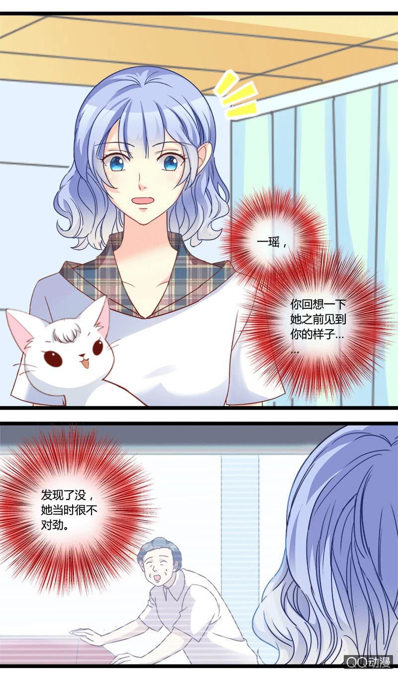 0150化解危机0151 人为破坏-第90话