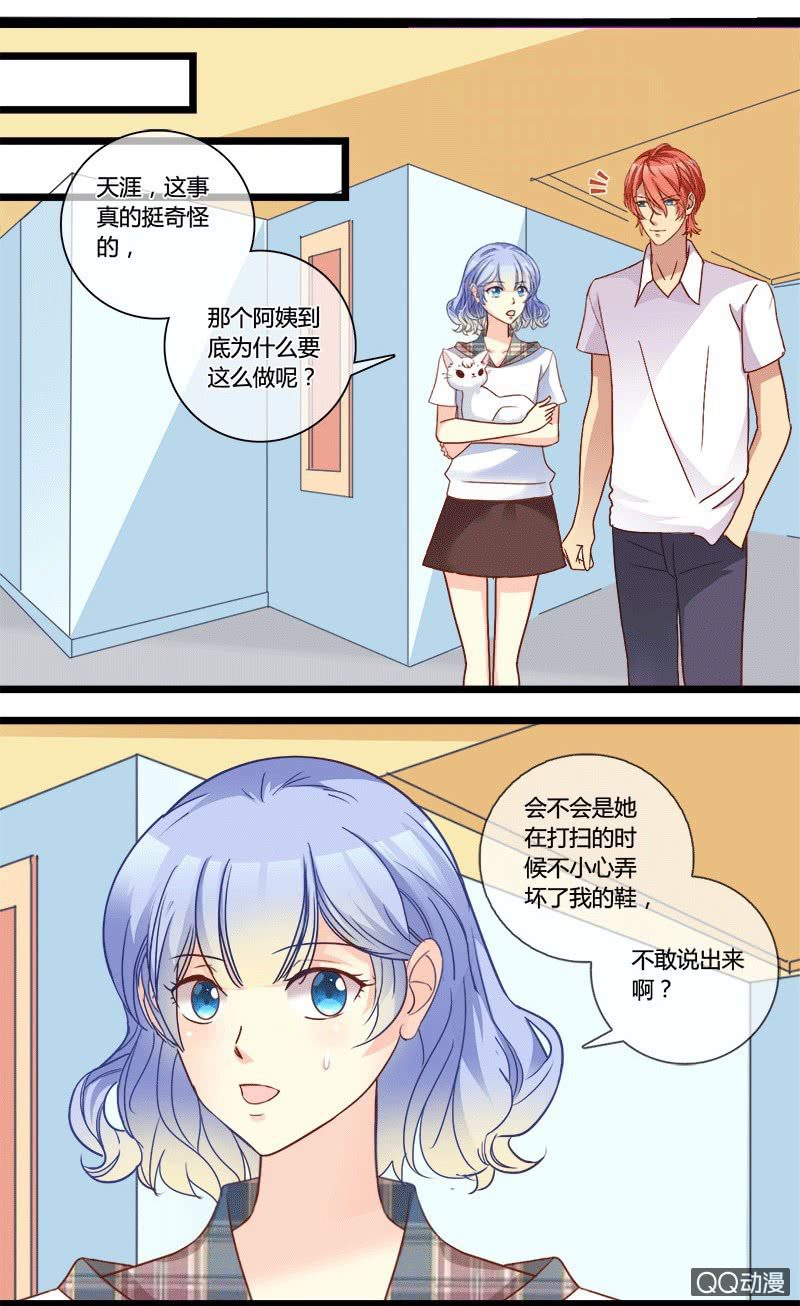 0150化解危机0151 人为破坏-第90话